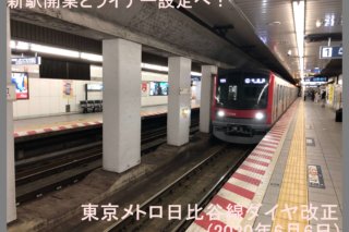 延伸に向け編成増強でラッシュ時増発へ ゆいレールダイヤ改正 18年4月2日 鉄道時刻表ニュース